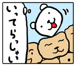 Gyuugyuu Sticker sticker #4475015