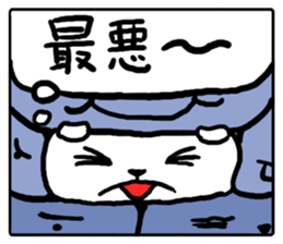 Gyuugyuu Sticker sticker #4475016