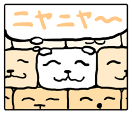 Gyuugyuu Sticker sticker #4475017