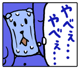 Gyuugyuu Sticker sticker #4475018