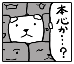 Gyuugyuu Sticker sticker #4475019