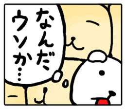 Gyuugyuu Sticker sticker #4475020