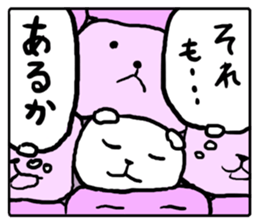 Gyuugyuu Sticker sticker #4475023