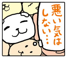 Gyuugyuu Sticker sticker #4475029