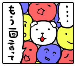 Gyuugyuu Sticker sticker #4475031