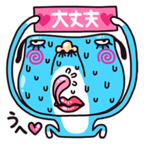 Strange people 40 [D group] sticker #4475232