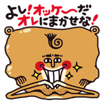 Strange people 40 [D group] sticker #4475254