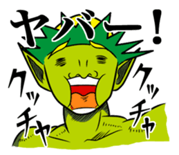 Yokai Chewing Kappa(Japanese) sticker #4475275