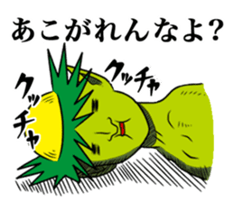 Yokai Chewing Kappa(Japanese) sticker #4475285