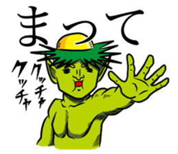 Yokai Chewing Kappa(Japanese) sticker #4475287