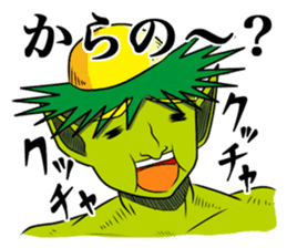 Yokai Chewing Kappa(Japanese) sticker #4475288