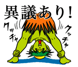 Yokai Chewing Kappa(Japanese) sticker #4475290