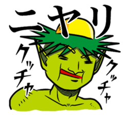 Yokai Chewing Kappa(Japanese) sticker #4475291