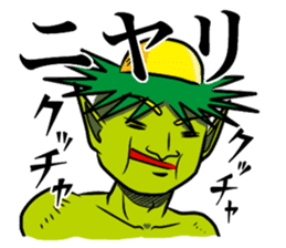 Yokai Chewing Kappa(Japanese) sticker #4475291