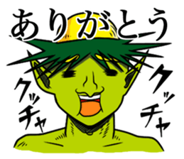 Yokai Chewing Kappa(Japanese) sticker #4475292