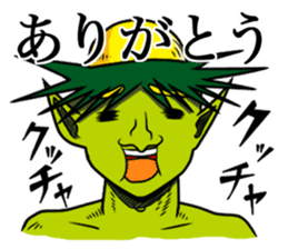 Yokai Chewing Kappa(Japanese) sticker #4475292