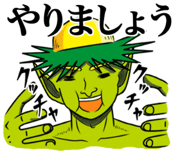 Yokai Chewing Kappa(Japanese) sticker #4475298