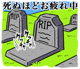 Yokai Chewing Kappa(Japanese) sticker #4475301