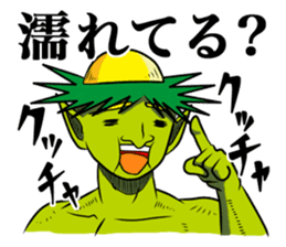 Yokai Chewing Kappa(Japanese) sticker #4475303