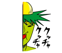 Yokai Chewing Kappa(Japanese) sticker #4475304