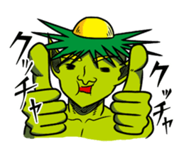 Yokai Chewing Kappa(Japanese) sticker #4475306