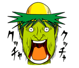 Yokai Chewing Kappa(Japanese) sticker #4475310