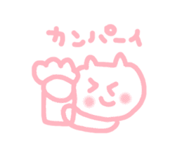 bear chan birthday sticker #4475845