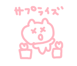 bear chan birthday sticker #4475864