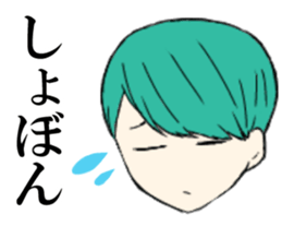 daily life of Yamada sticker #4476203