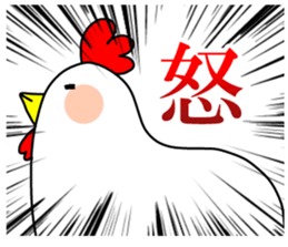 daily life of Yamada sticker #4476204