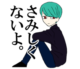 daily life of Yamada sticker #4476218