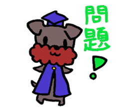 Yorkie Marron that floppy ears 3 sticker #4476376