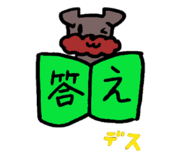 Yorkie Marron that floppy ears 3 sticker #4476377