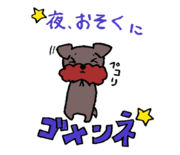 Yorkie Marron that floppy ears 3 sticker #4476380