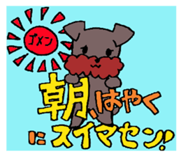 Yorkie Marron that floppy ears 3 sticker #4476381