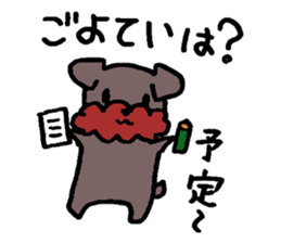 Yorkie Marron that floppy ears 3 sticker #4476388