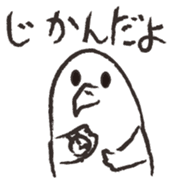 otorikun3 sticker #4476962