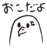 otorikun3 sticker #4476963