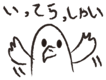 otorikun3 sticker #4476967