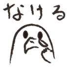 otorikun3 sticker #4476973