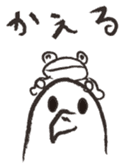 otorikun3 sticker #4476975