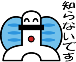 TYOUTYOU  Sticker sticker #4477046