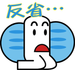 TYOUTYOU Sticker sticker #4477062