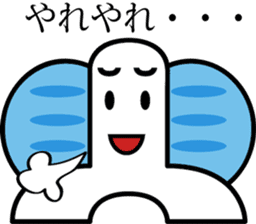 TYOUTYOU Sticker sticker #4477068