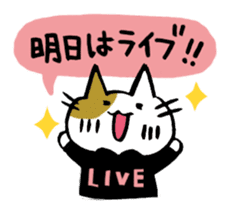 The cat which likes concerts! sticker #4477272