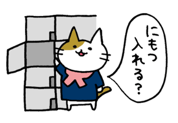 The cat which likes concerts! sticker #4477279