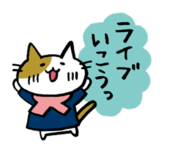 The cat which likes concerts! sticker #4477298