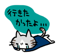 The cat which likes concerts! sticker #4477299