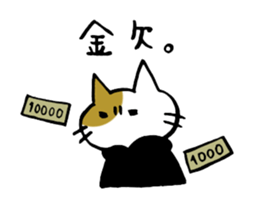 The cat which likes concerts! sticker #4477303