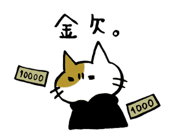 The cat which likes concerts! sticker #4477303